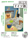 NHK CD WI ܂ɂhCc 2021N11