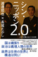 VEjb|2D0 ӂ肪q~c̓{