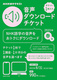 NHKweLXg _E[h`Pbg 2023Nt