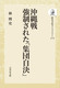  ꂽuWcv 275