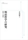 Nw̌ Ƒ吼j