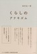 炵̃AiLY