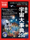 Newtonʍ ŐV F厖T250