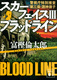 XJ[tFCX3 ubhC xʑ{OWE_q