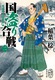 荇 2