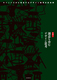 HInӂރfUCvl LpX甭MfUC̗̋
