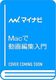 }CirbN Mac Fan Special MacœҏW