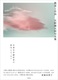 iƎR V쌒Y啶W