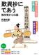 NHK̎`@El` Vُɂł @̔
