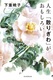 luU肬v낢