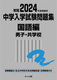 2024Nx󌱗p wwW  jqEwZ