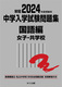 2024Nx󌱗p wwW  qEwZ