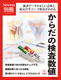Newtonʍ 炾̌l 2
