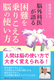 ]OȈオl鍢肱]̎g