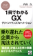 1ł킩GX O[gXtH[[V