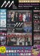 Asia Artist Awards Best Selection DVD BOOK 2019|2018