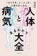 uǂ낫vƁuӂvɖӂꂽ l̂ƕaC܂킩S