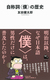 ̎qlr̗j
