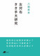 ΉE 匤 iDOJINɁF8j