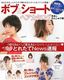 {uV[gwAJ^O {Ƃ񂵂イ