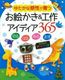 GHACfBA365