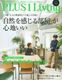 PLUS1 Living NoD94