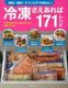 Ⓚ171Vs
