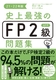 jŋFP2AFPW 21|22N