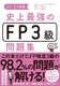 jŋFP3W 22|23N