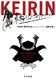 KEIRIN ԗւ̏̃TCE[h