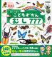 ǂ ނ777 p Ⴕo[W