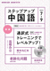 NHK WI XebvAbv 2023N7`9 ʖ󎮃g[jOŃxAbvI