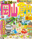 ԉR q~ fRf24