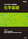2024 ʃeXgW wb