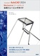 Autodesk AutoCAD 2024 Mechanicalc[Zbgg[jOKCh