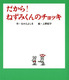 I˂݂̃`bL