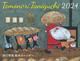 TOMONORI TANIGUCHI Jq G{J_[2024