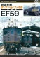 SqfBe[t@C  EF59