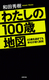 킽100Βn}