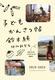 qǂ񂳂