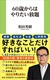 60΂͂肽