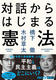 Θb͂܂錛@