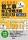 悭킩I 2ǍH{HǗZp莎 ꎟE
