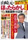 R茳̂ق炩 Y^p̑吳