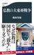 ̑哌푈