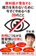 Ȉオx鎋͂Ȃ߂ɍ߂ׂ39̂