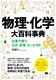 EwSȎT dŎgE藝E[120