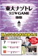 i]g NEW GAME 5
