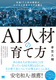 AIlނ̈ĕ [ITlނ̊mۂrWlX̃JM