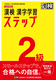  2 wKXebv 4